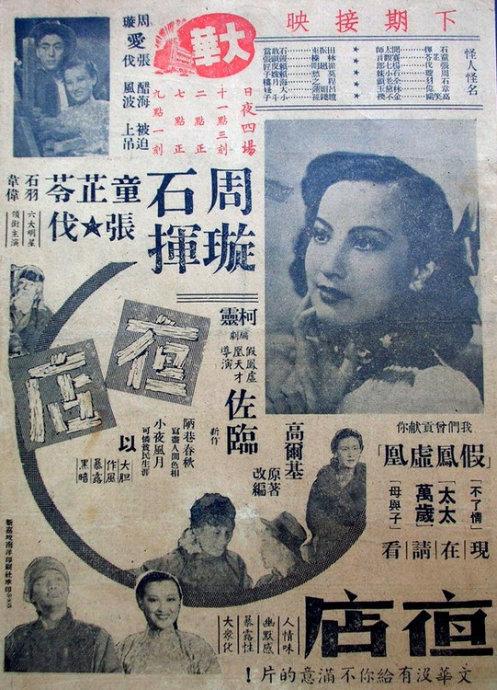 哪里可以办拉脱维亚护照电子版