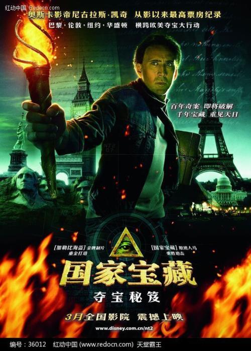 洛杉矶分校学位证